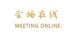 佛山顺德银海酒店